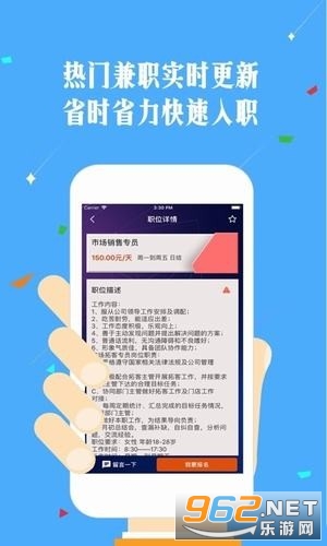 奇跃试玩app截图4