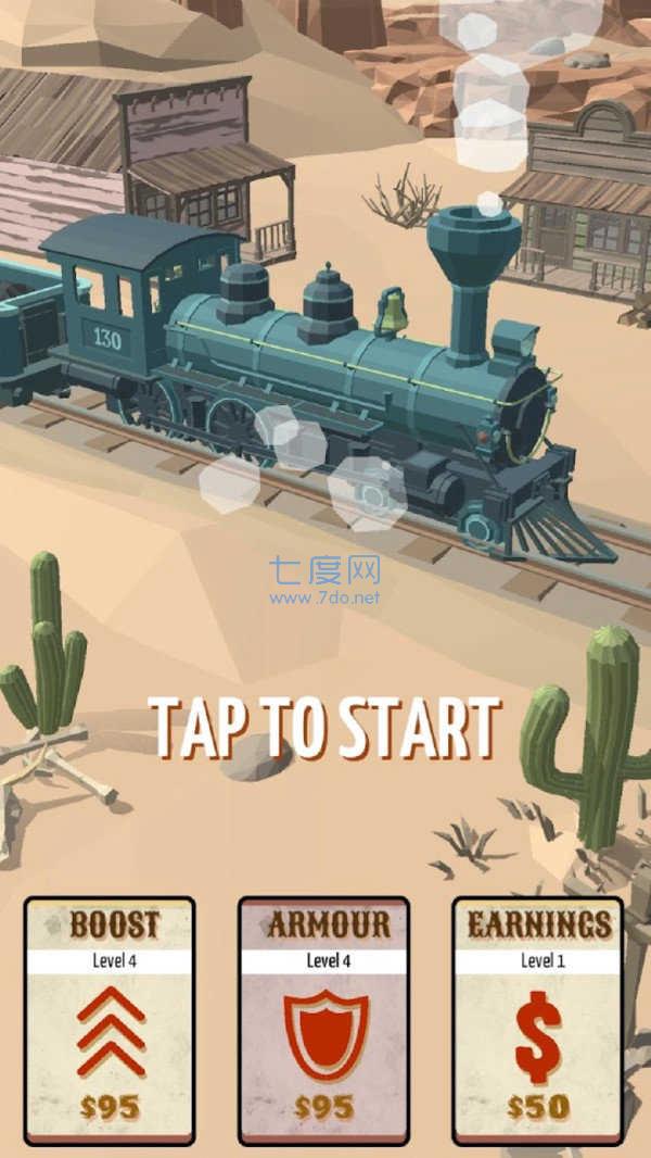 粉碎火车图3