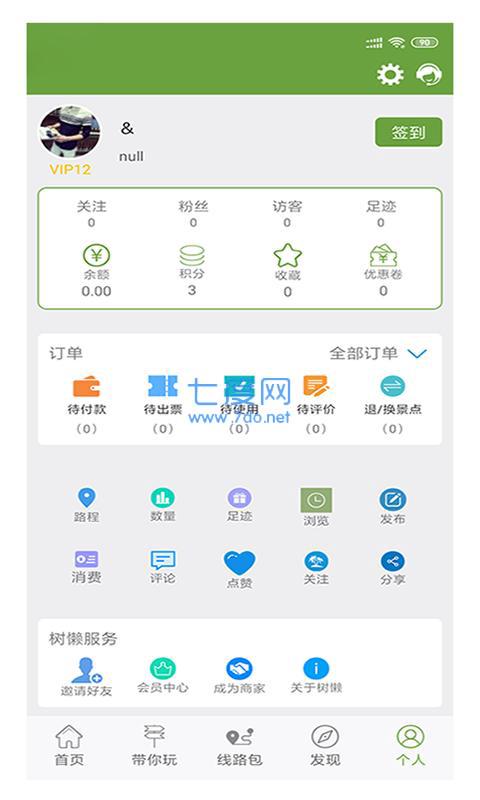 图3