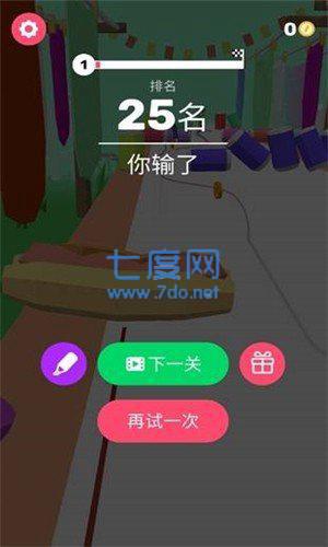 欢乐水彩笔图1