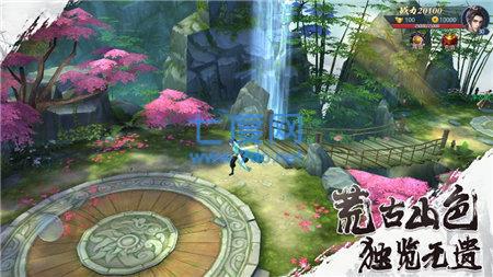 山海经荒兽免费版图3