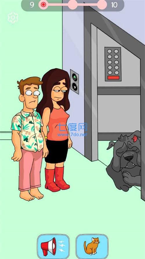 恋爱最烧脑最新版截图3