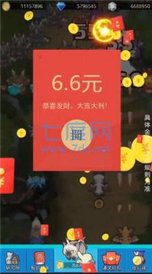 飞龙大乱斗红包版图4