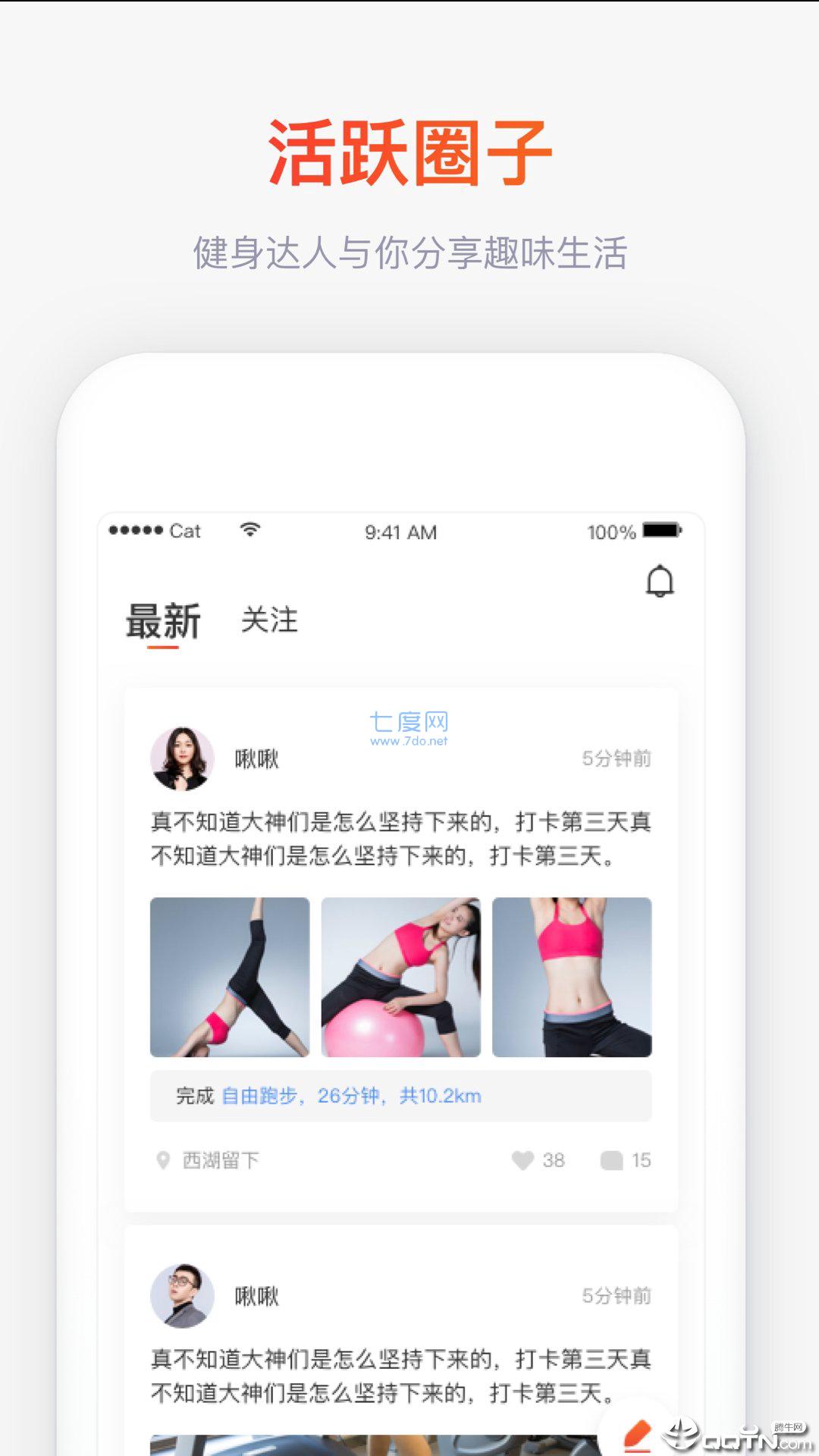 木卫六软件图1