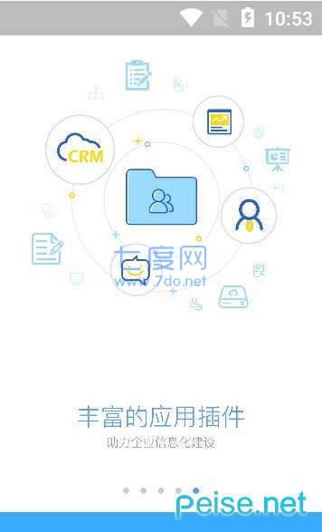洽洽营销图2