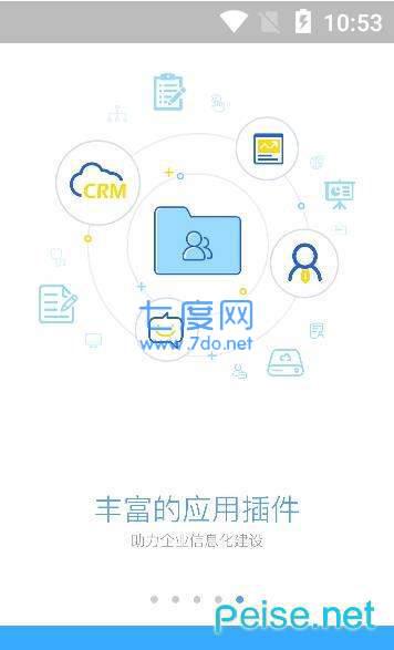 洽洽营销图1