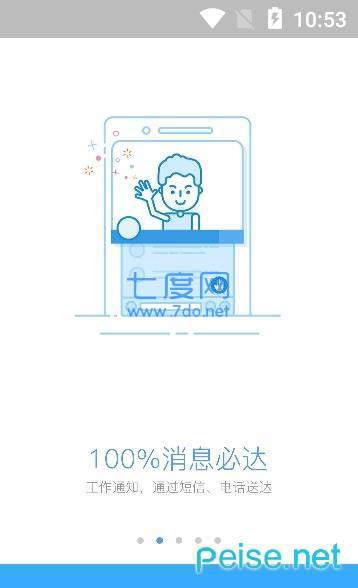 洽洽营销图3