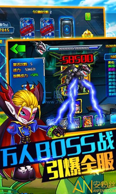 数码宝贝GO图3