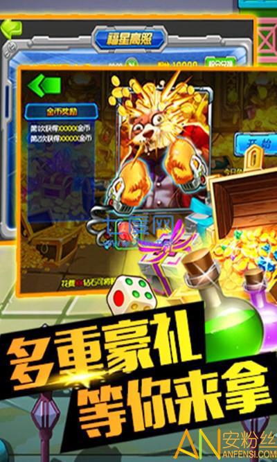数码宝贝GO图2