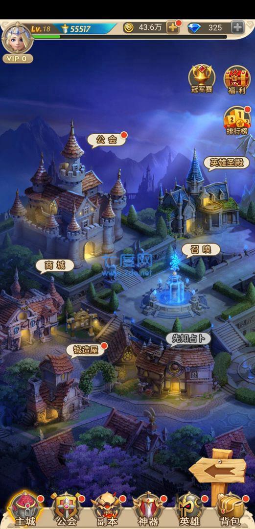 玫瑰镇奇缘游戏官方版图1