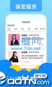 分离小三图2