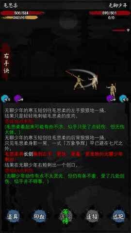 截图2
