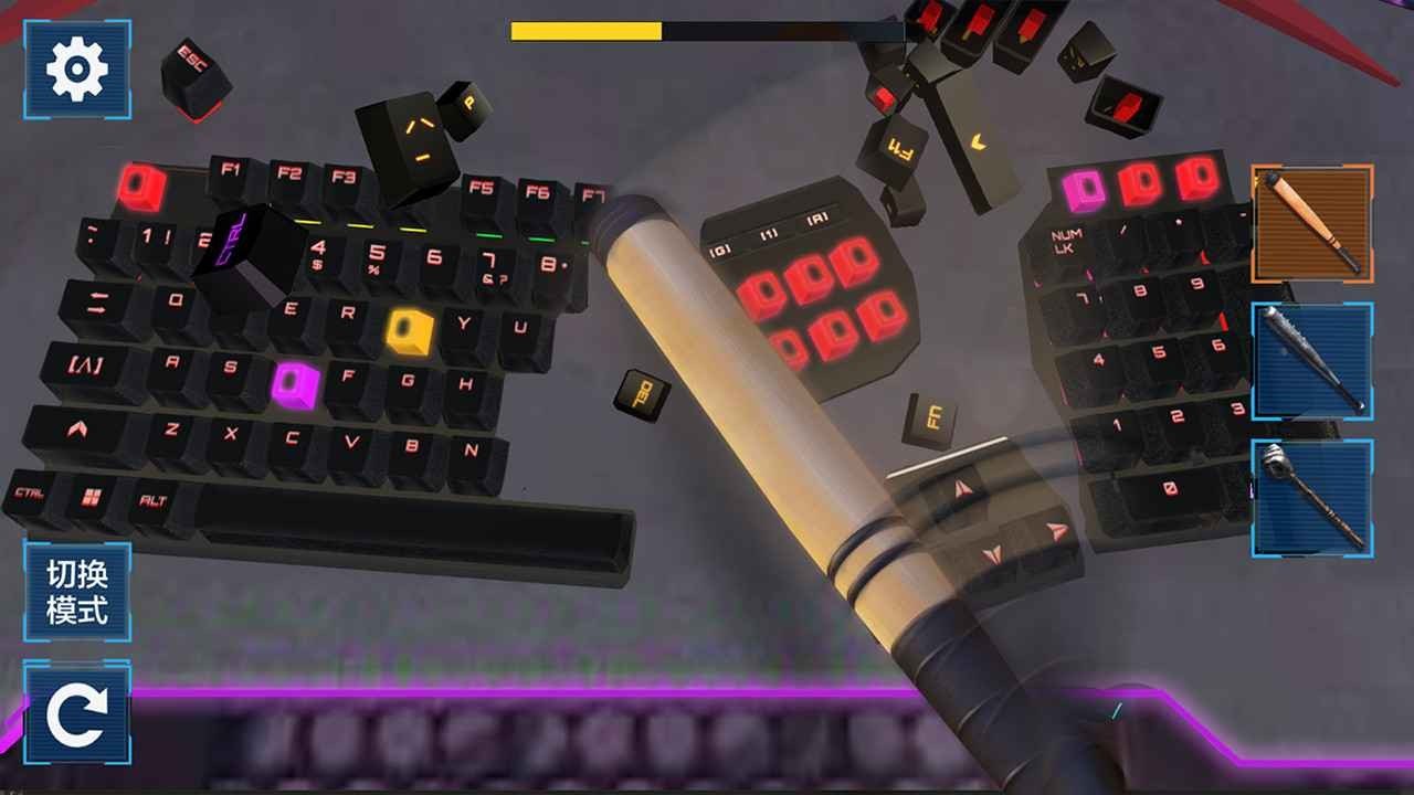 截图4