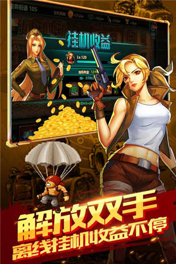 截图1