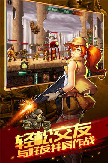 截图4