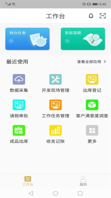 截图1