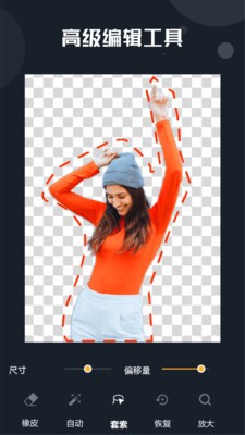 截图1