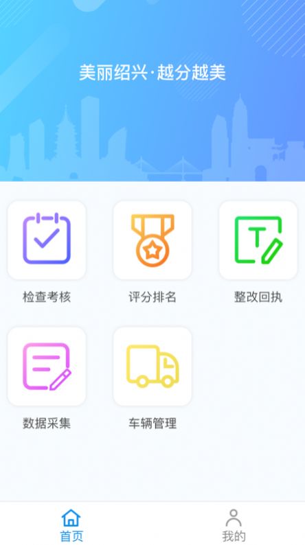 越分越美图1