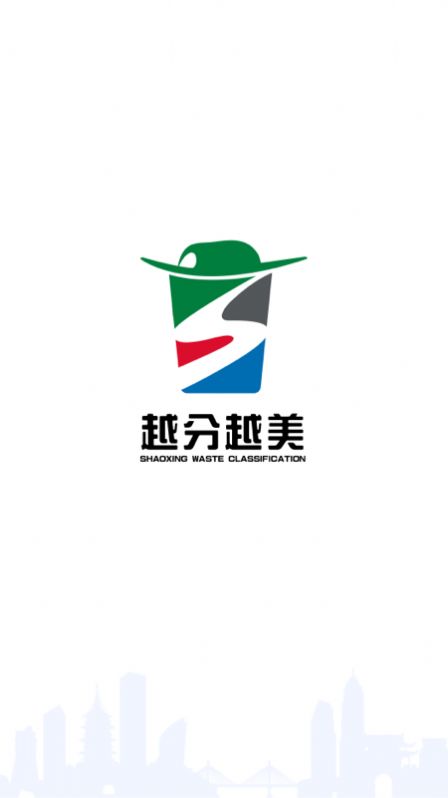 越分越美图2