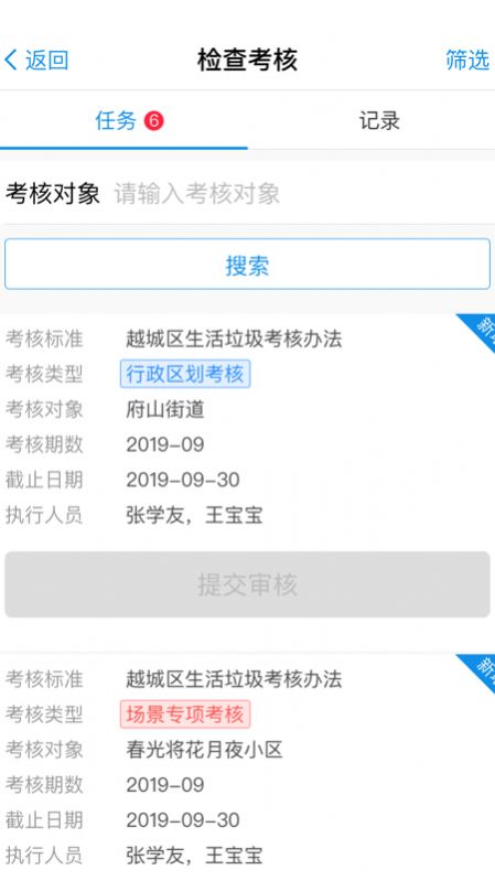 越分越美图3