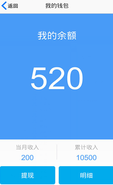 e发快递员图1