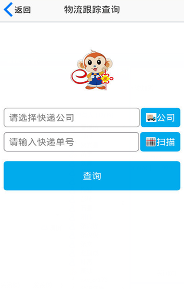 e发快递员图2