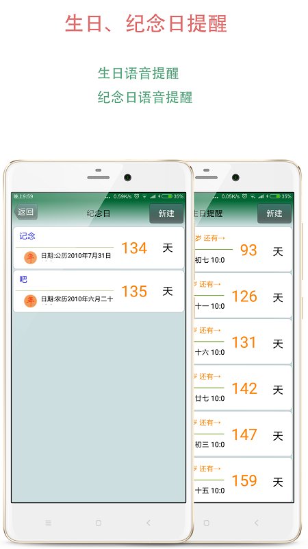 语音阅读器图1