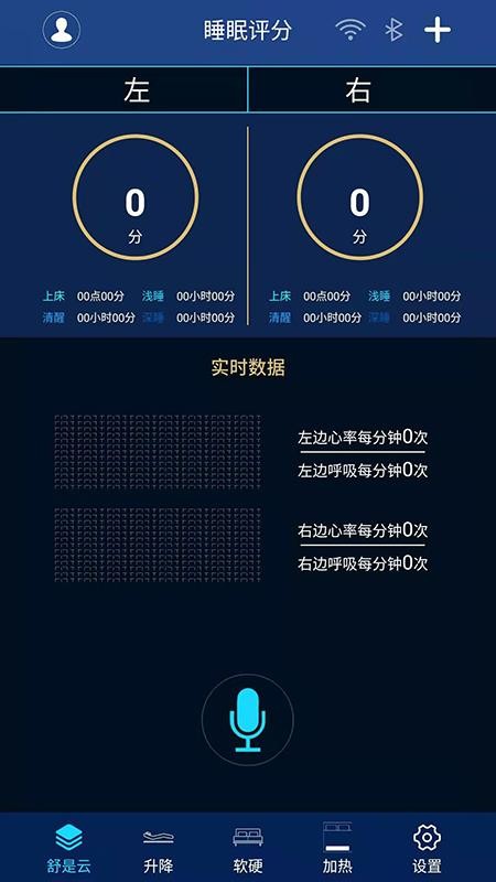 舒是AI智能SHUS图1