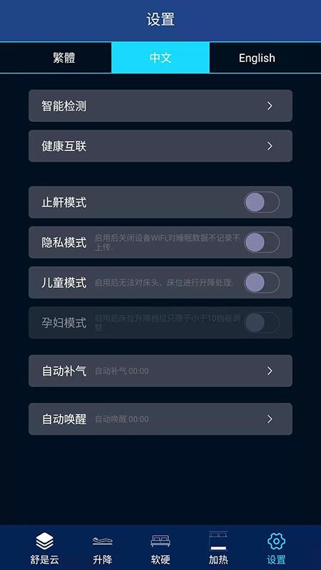 舒是AI智能SHUS图3