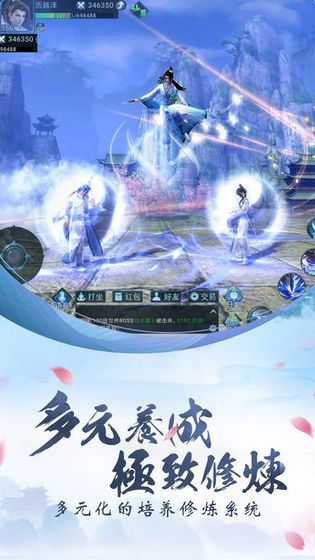 九州仙剑传九游版图3