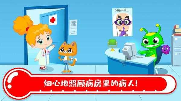 托卡城镇医院图2