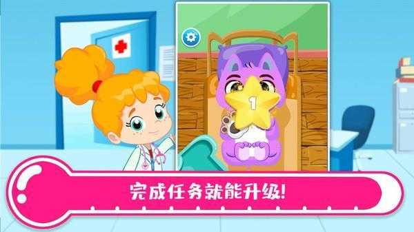 托卡城镇医院1.0图3