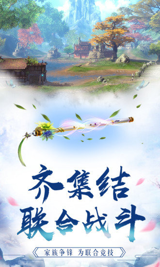 高手竟在我身边图2