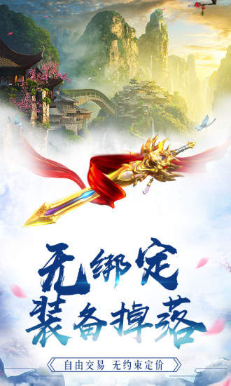 高手竟在我身边图3