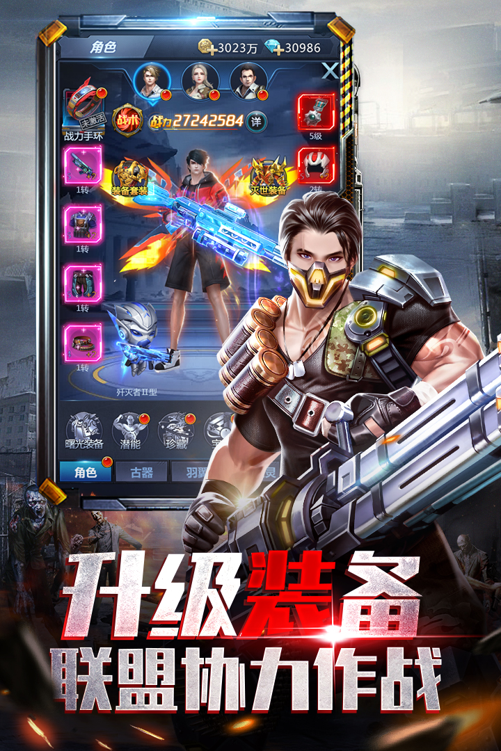 极限逃亡九游版图4