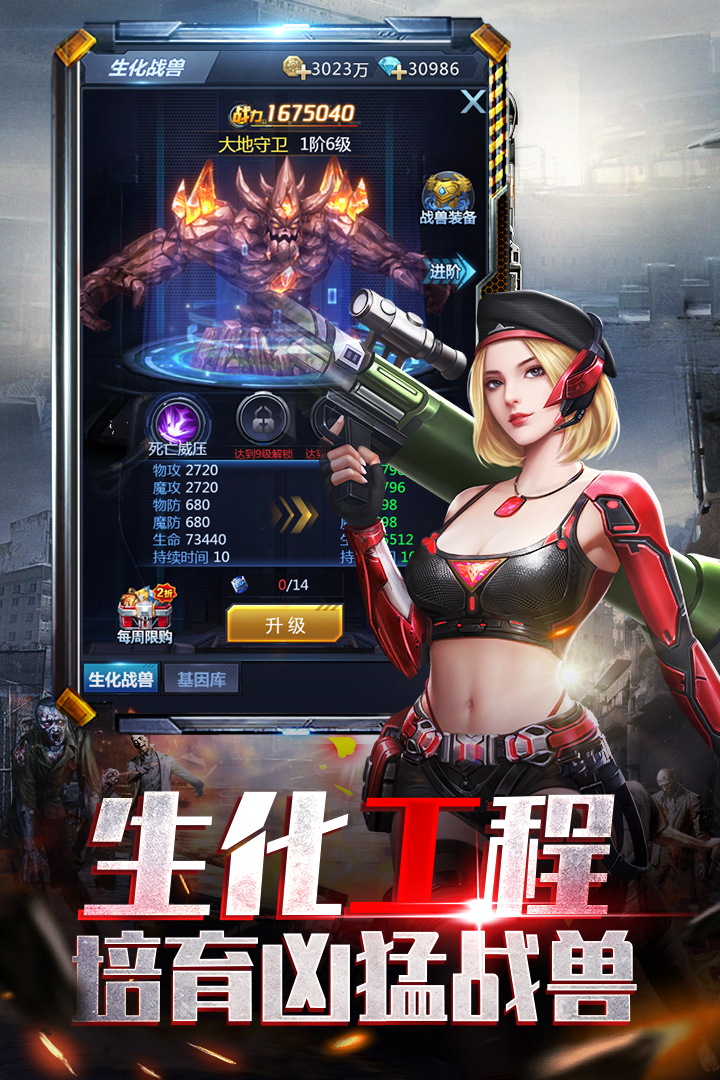 极限逃亡1.0.4图3