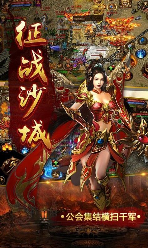 美杜莎归来图3