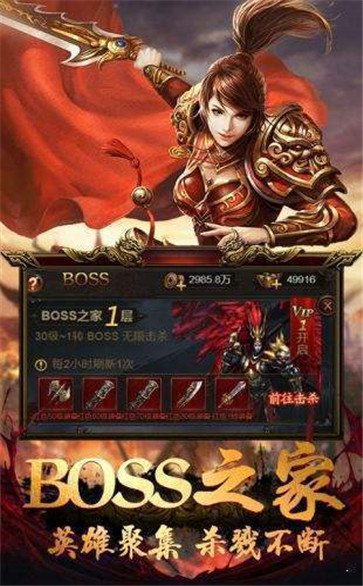 196黄金皓月传奇图3