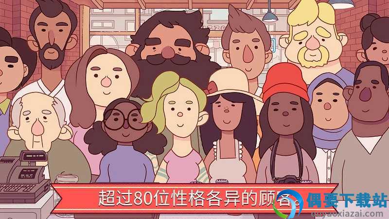 可口的披萨美味的披萨正版截图3