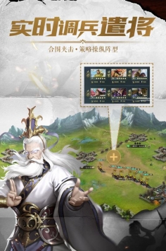 铁血王师破解版图1