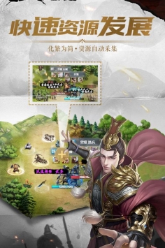 铁血王师破解版图3