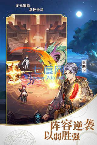 斗罗大陆武魂觉醒红包版图2