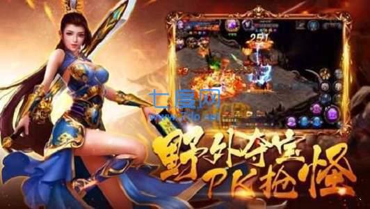战神不败单职业图1