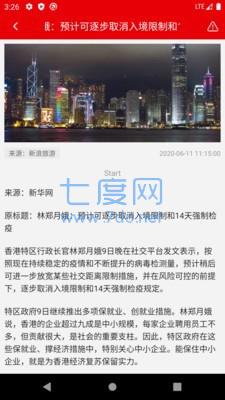 配股宝图1