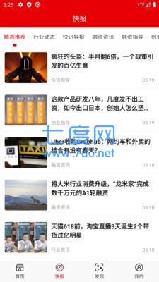 配股宝图2