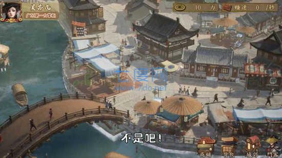 第一掌柜安卓版图4