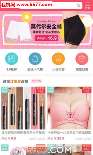 截图1