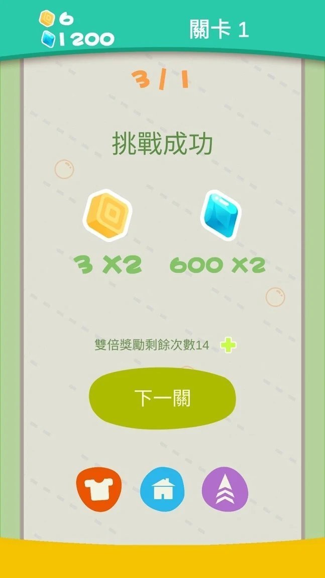 连锁爆破图2