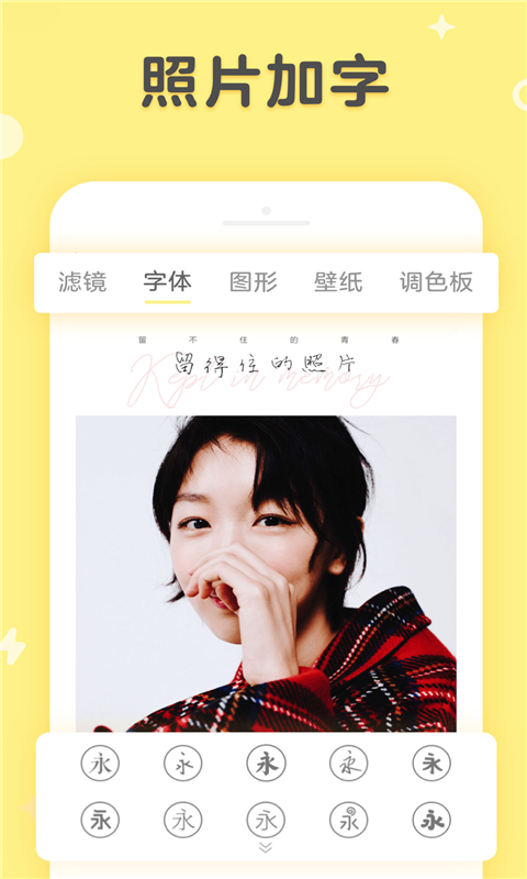截图2