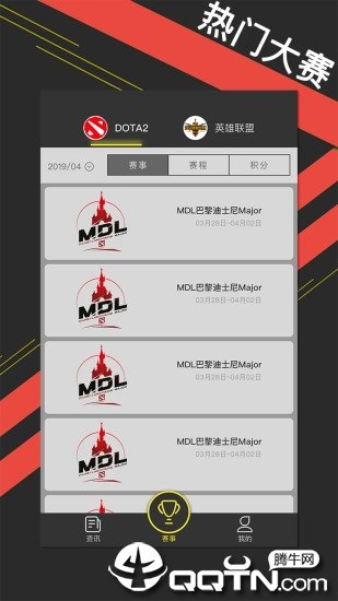 欢乐电竞图3